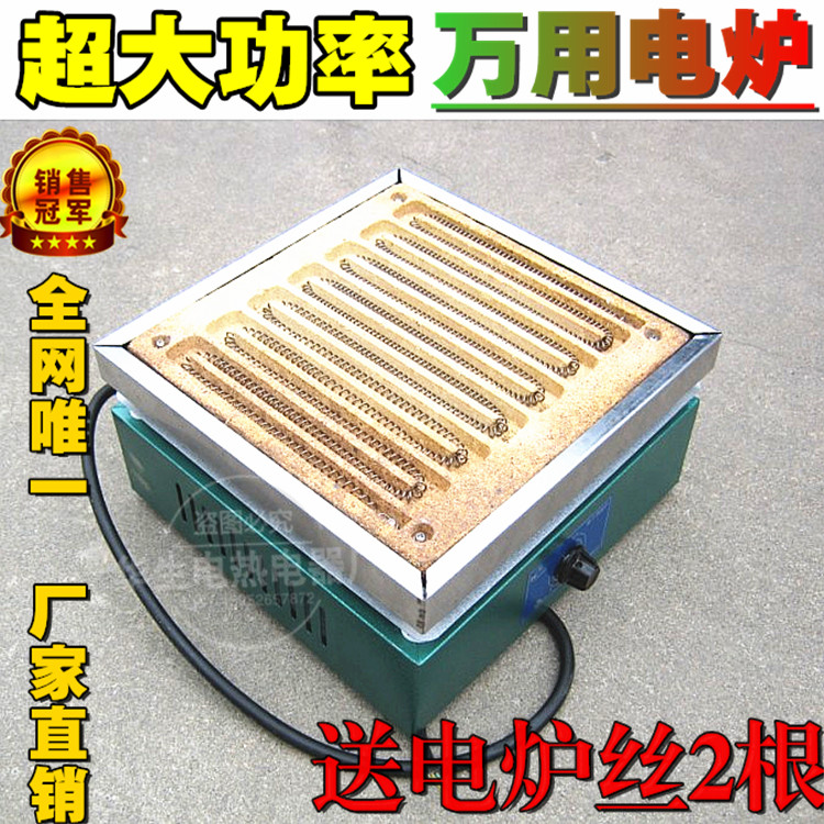 Universal electric furnace 4000W adjustable high-power large-size resistance furnace temperature electric heating tube electric heating wire hot air