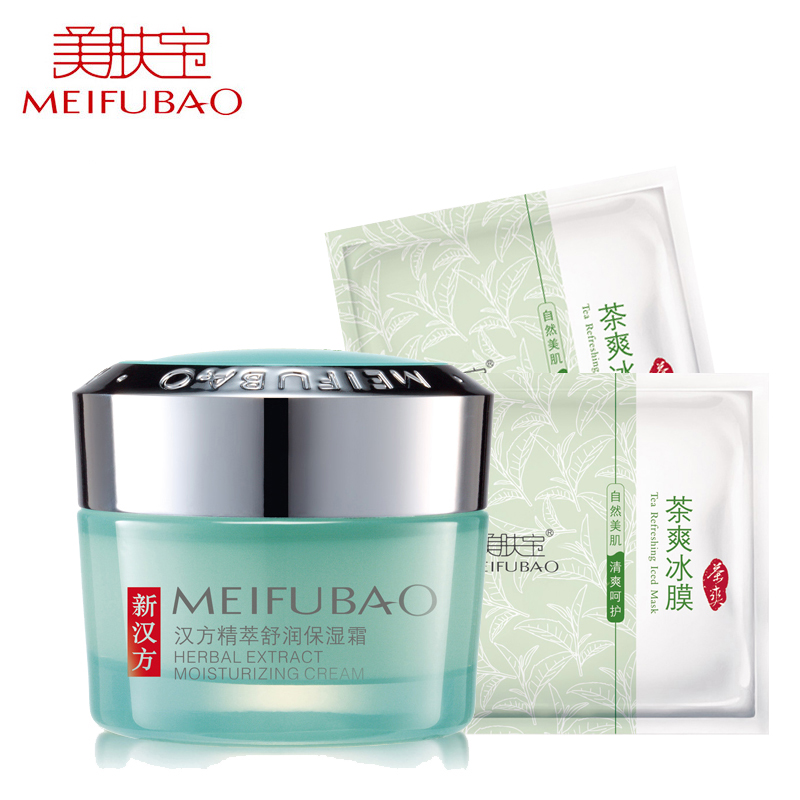 美肤宝面霜 汉方精萃舒润保湿霜50g滋润补水保湿紧致收缩毛孔正品