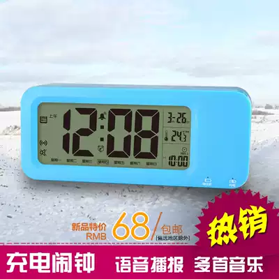 Smart charging time music alarm clock creative luminous silent children student electronic watch snooze bedside seat clock