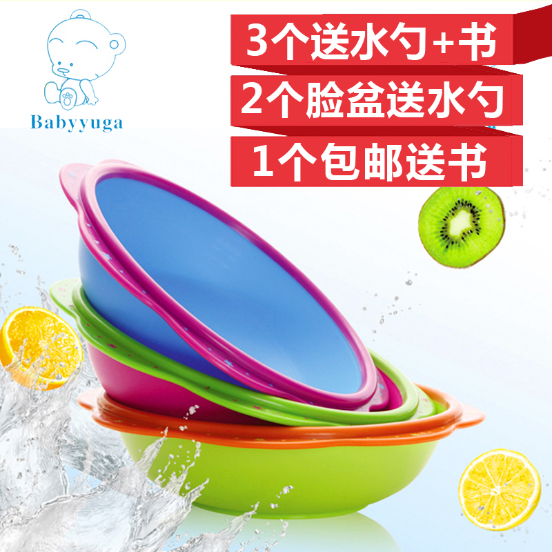 宝贝时代宝宝洗脸盆 可爱花朵儿童脸盆 加厚材质宝宝洗脸盆/脚
