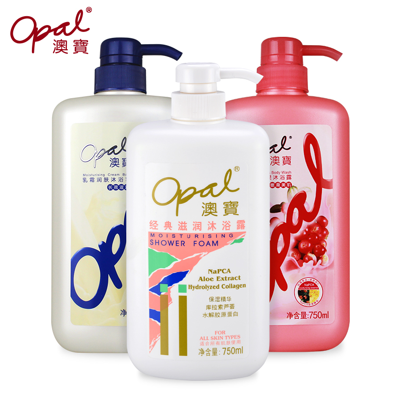 澳宝沐浴露套装家庭装750ml*3经典+乳霜+玫瑰果沐浴露持久留香