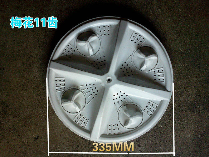 Golden antelope original brand new XPB68-683S XPB68-686S wave wheel pan water leaf turbine