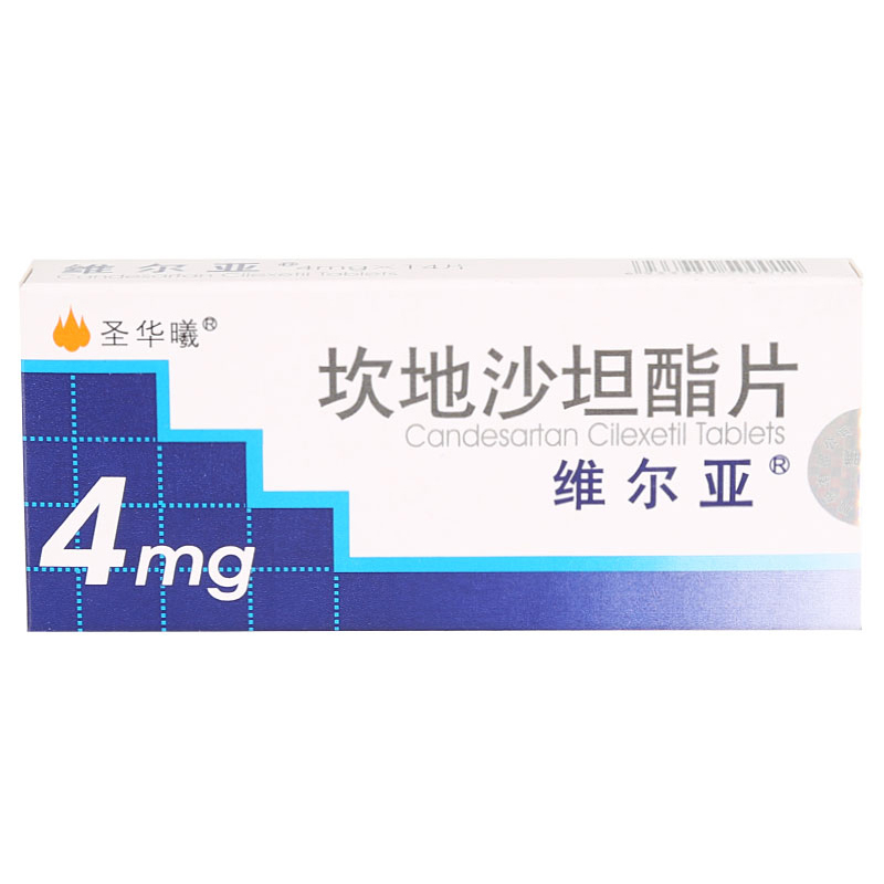 维尔亚 维尔亚 坎地沙坦酯片 4mg*14片/盒