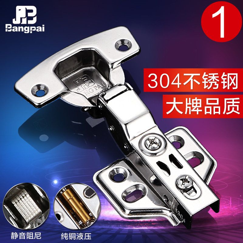 bp304����ֻ���ͭо�ɻ�����a51