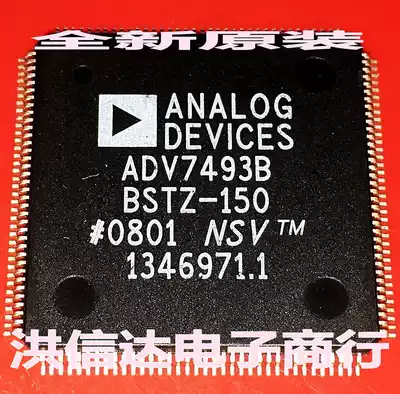 (Hong Xinda Electronics) new original spot ADV7493B ADV7493BBSTZ-150 (direct shot)