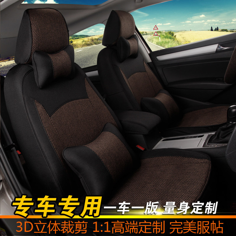 高尔夫朗逸创酷福克斯KX3科鲁兹速腾专用亚麻布坐套四季汽车座套