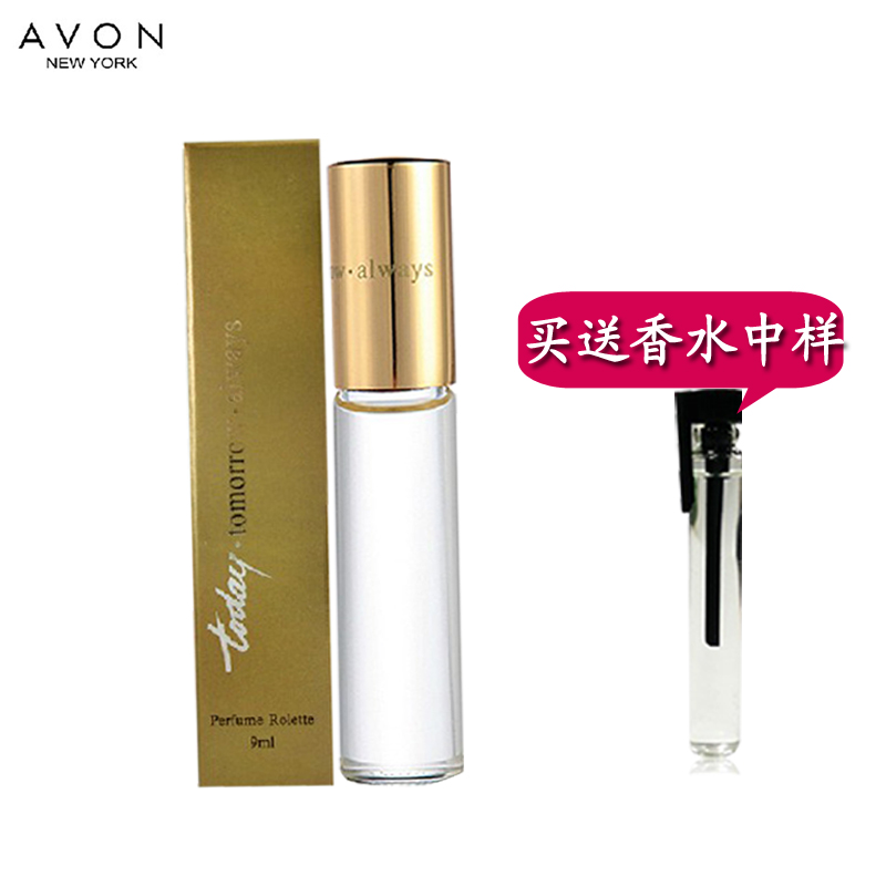 包邮 Avon/雅芳今日走珠香水9ml清香优雅 小巧便捷 滚珠 送香水