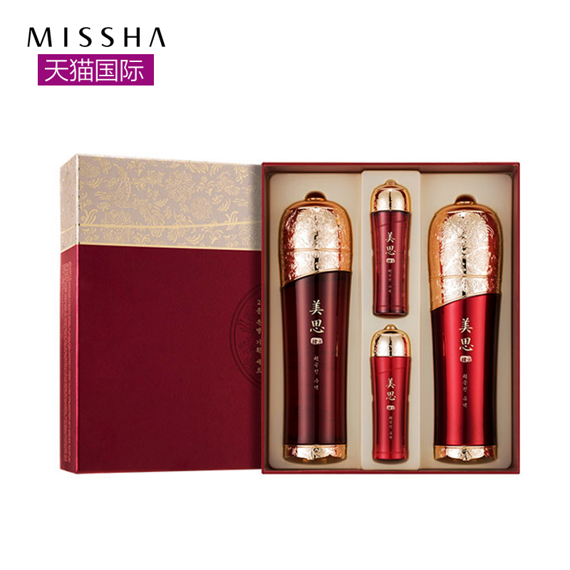 Missha/谜尚化妆品美思超拱辰2件套保湿柔肤水乳液护肤品套装 女