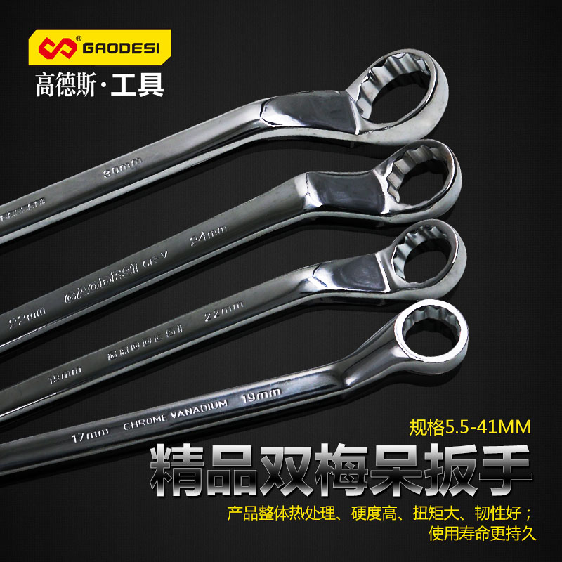 Double head Mayflower knockout wrench nut wrench double-head dual-use stay wrench tool suit steamers repair wrench