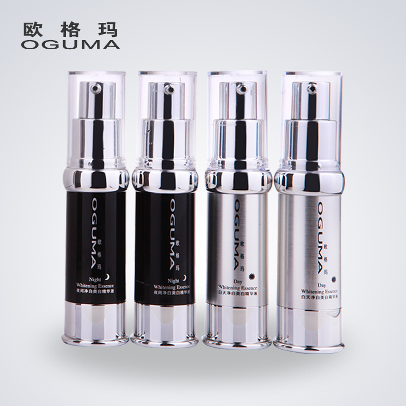 欧格玛oguma 驱黑净白美白精华液15ml*4瓶 净白淡斑抗老 专柜正品