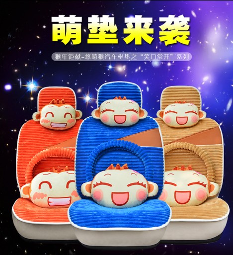 悠嘻猴新款冬季汽车坐垫 可爱卡通车用毛绒座垫通用汽车坐垫包邮