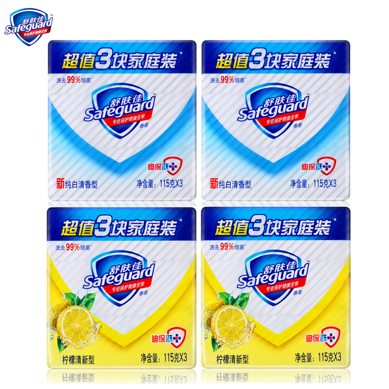 舒肤佳香皂柠檬清新115g*3*2组+纯白清香115g*3*2组 清洁健康抑菌