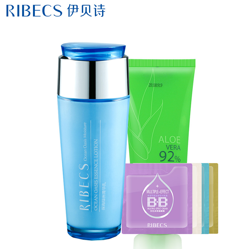 伊贝诗深海绿洲菁华乳100ml  白皙保湿滋润滋养补水清爽乳液