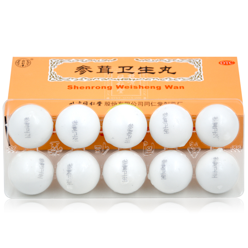 同仁堂  参茸卫生丸 9g*10丸 血补血益气 白带量多 腰疼腹痛 药品