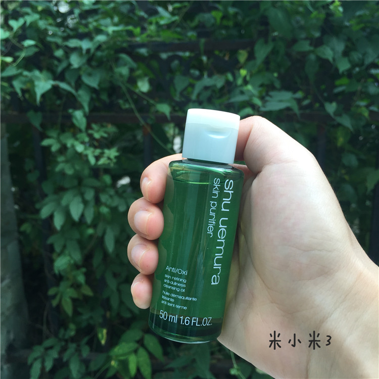 中样 SHU EMURA植村秀 绿茶洁颜油/卸妆油50ML-绿茶50