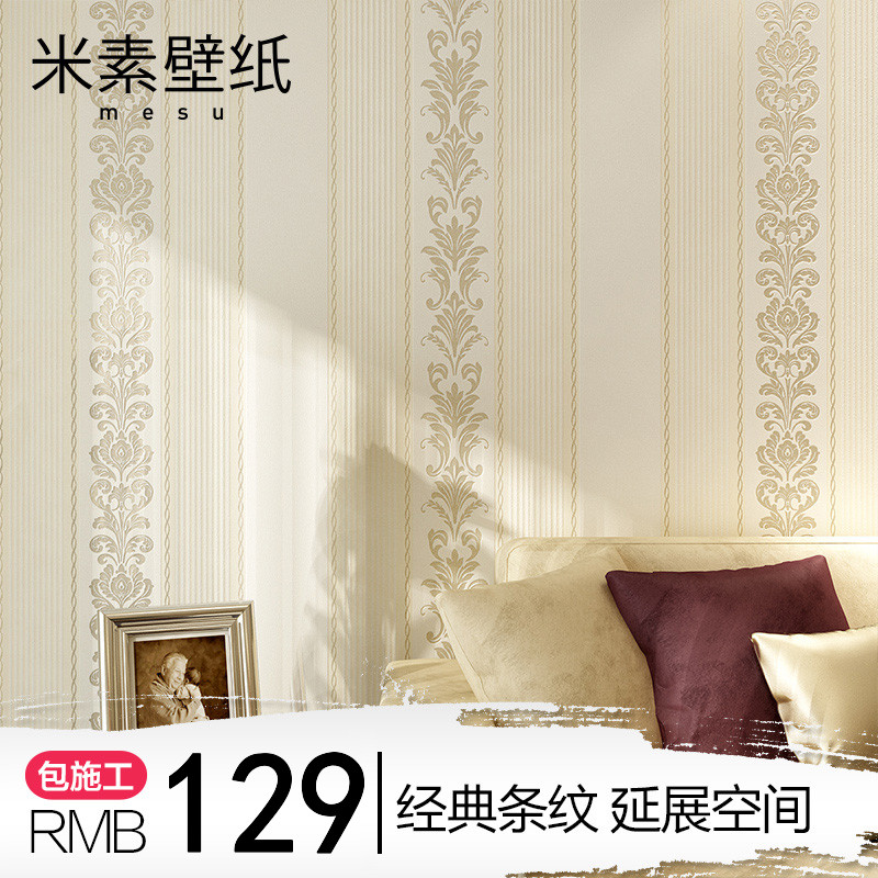 ����ŷʽ�����Ʊ�ֽMS-20901