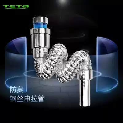 Special price wash basin steel wire sewer can stretch sewer drain proof bathroom accessories electroplating thickening