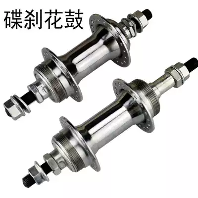 Spin Disc Wheel drum mountain bike flower drum 36 hole disc brake double wire 32 hole flower drum v brake modified disc brake drum