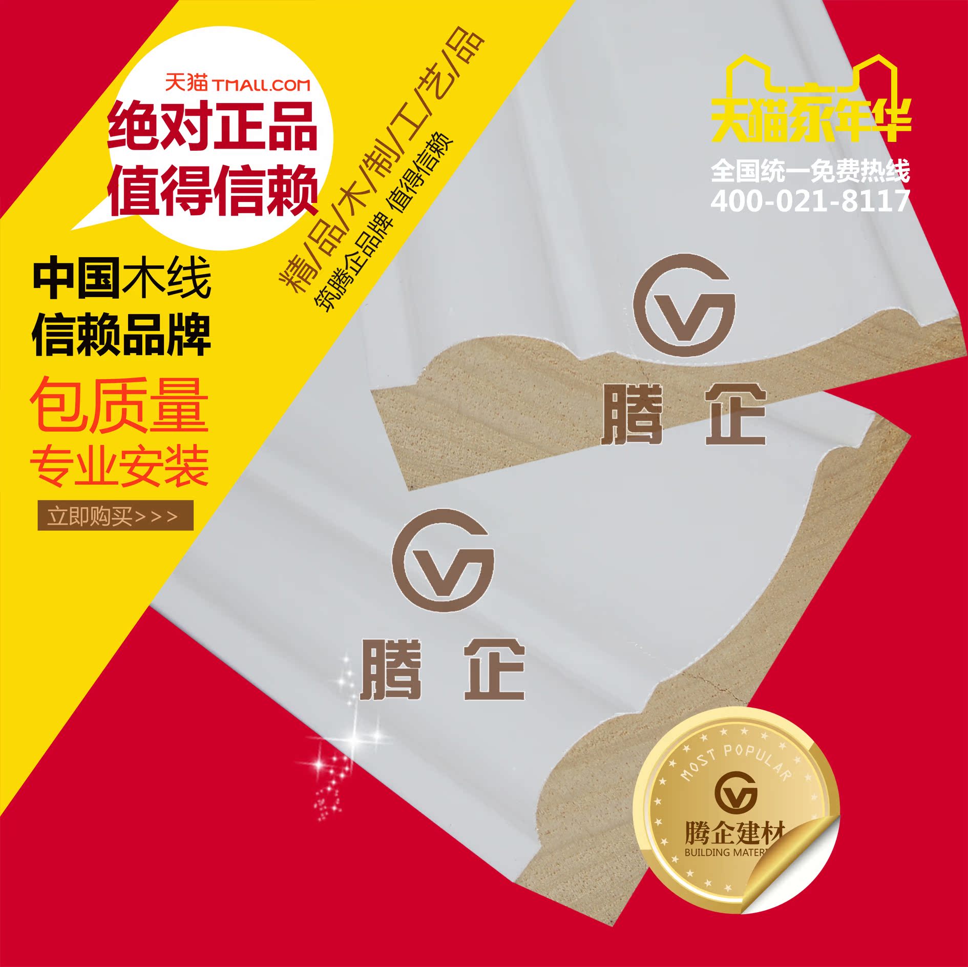 ������Ʒ����Ȼʵľ���������ɫ6*1.5����