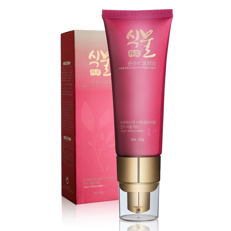 韩奕防护隔离乳40g 隔离霜妆前乳提亮肤色保湿白皙遮瑕裸妆