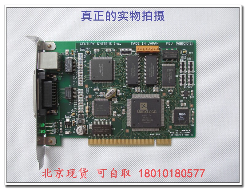 Beijing Spot CS-H0020-S-0616-03 CERTURY SYSTEMS INC IDT7027S35PF