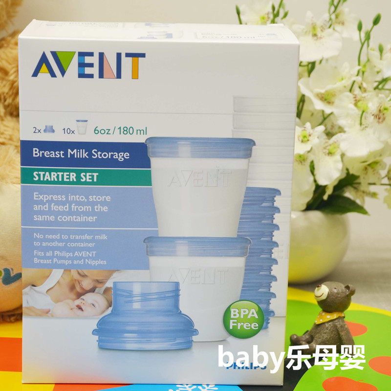 Clearance American Avent Xinan Yi VIA breast milk storage cup Milk cup storage bottle set made in the UK