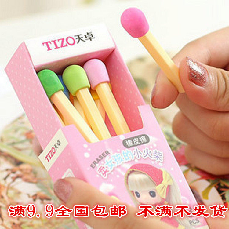 Tianzhuo cute creative rubber selling matches little girl cartoon student rubber eraser prize 41130