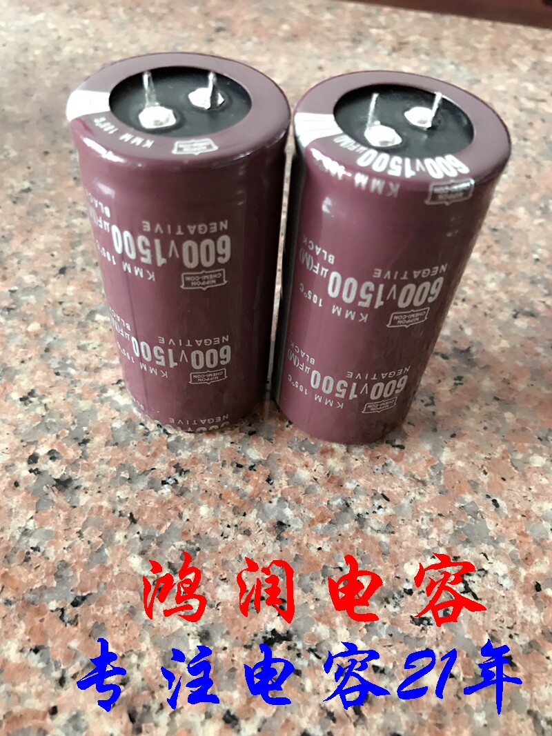 Invinciability net capacitive 600V1500UF livestock energy capacitor 1500UF 600V volume 35X60 35 * 70