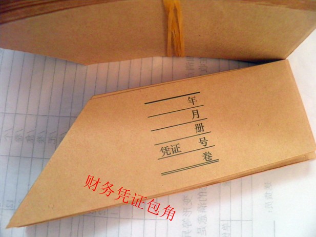 120 gr kraft paper wrap corner warrant wrap angle per knife 250 pieces voucher small bag corner (already cut) - Taobao