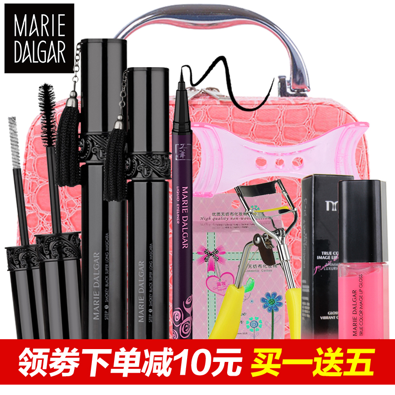 玛丽黛佳彩妆简易套装正品 黑流苏睫毛膏酷黑眼线笔全套初学组合