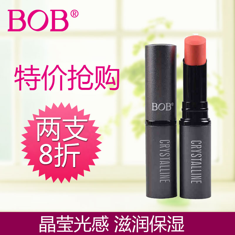 BOB韩国彩妆正品防水不掉色口红 滋润保湿持久多色哑光咬唇妆唇膏