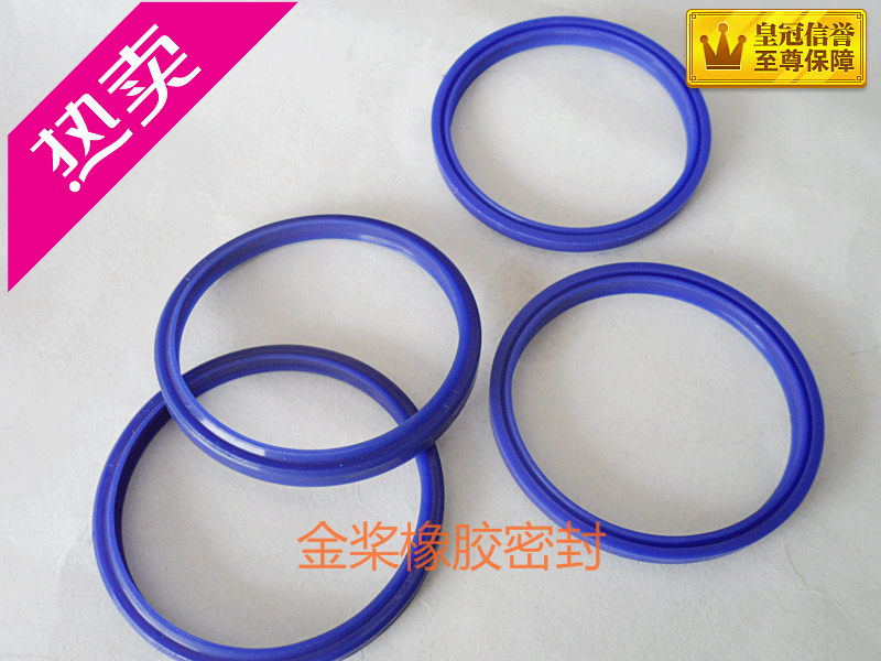 Y-shaped dust-tight oil seal abrasion resistant dhs seal oil cylinder ring blue polyurethane lip type dual-use oil seal