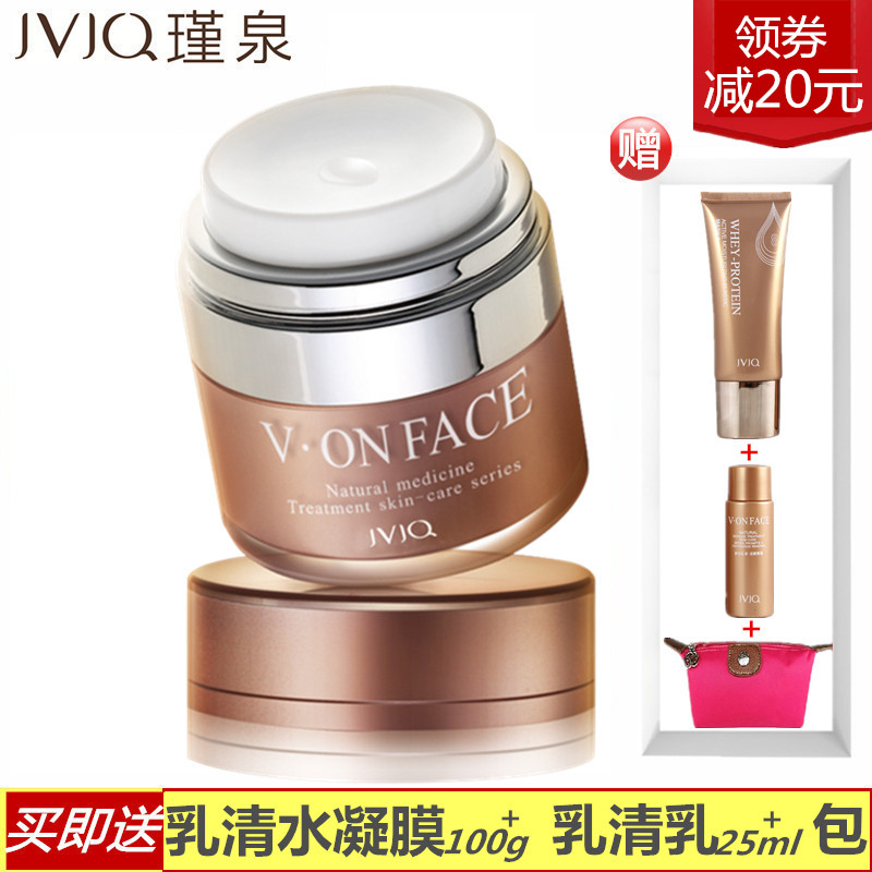 韩国瑾泉乳清密集修护眼乳霜20g 黑眼圈眼袋眼纹专柜正品化妆品谨