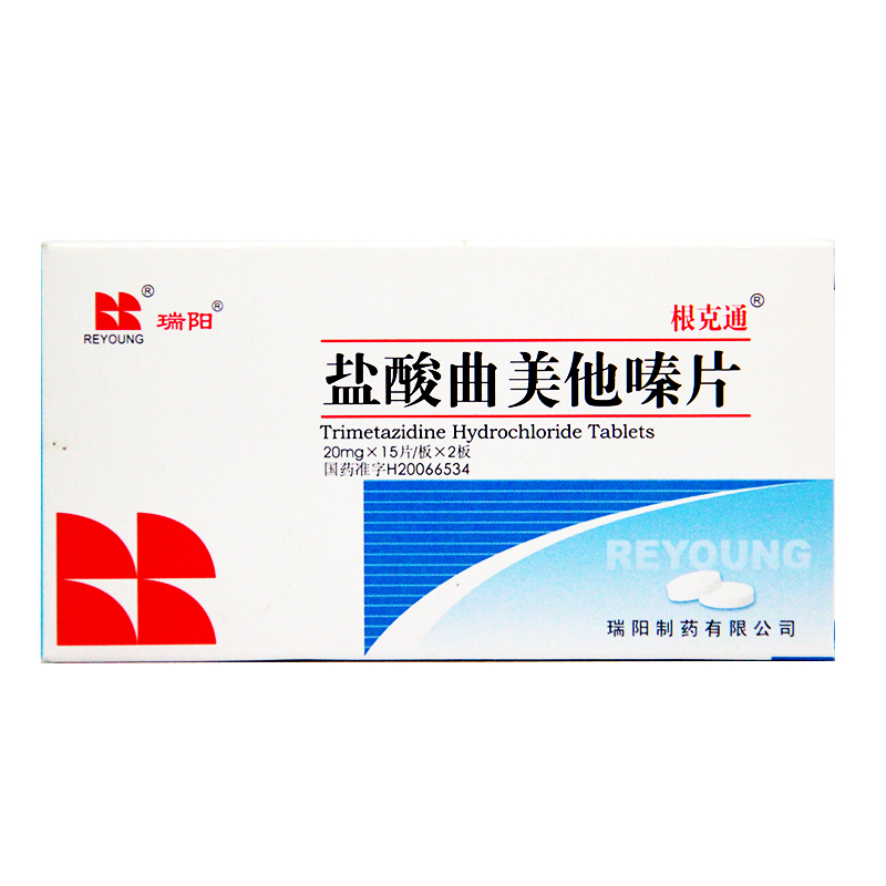 根克通 盐酸曲美他嗪片 20mg*30片/盒