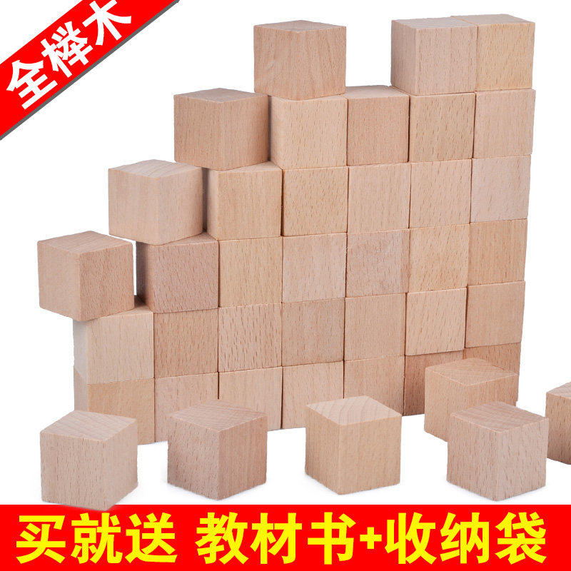 wooden cubes large