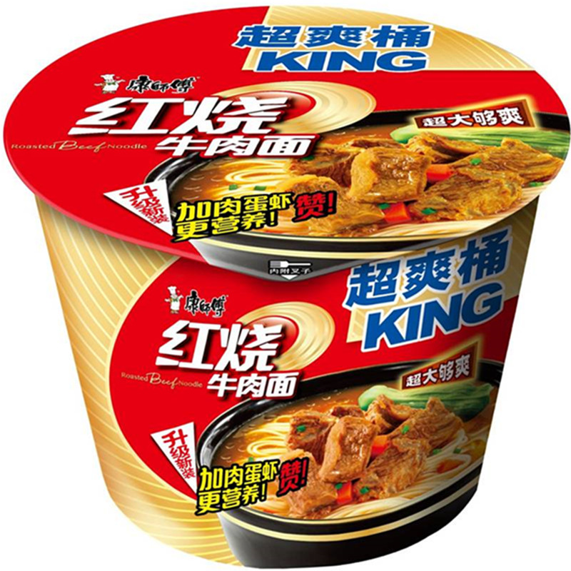 【天猫超市】康师傅 大食桶红烧牛肉桶方便面 142g/桶 泡面