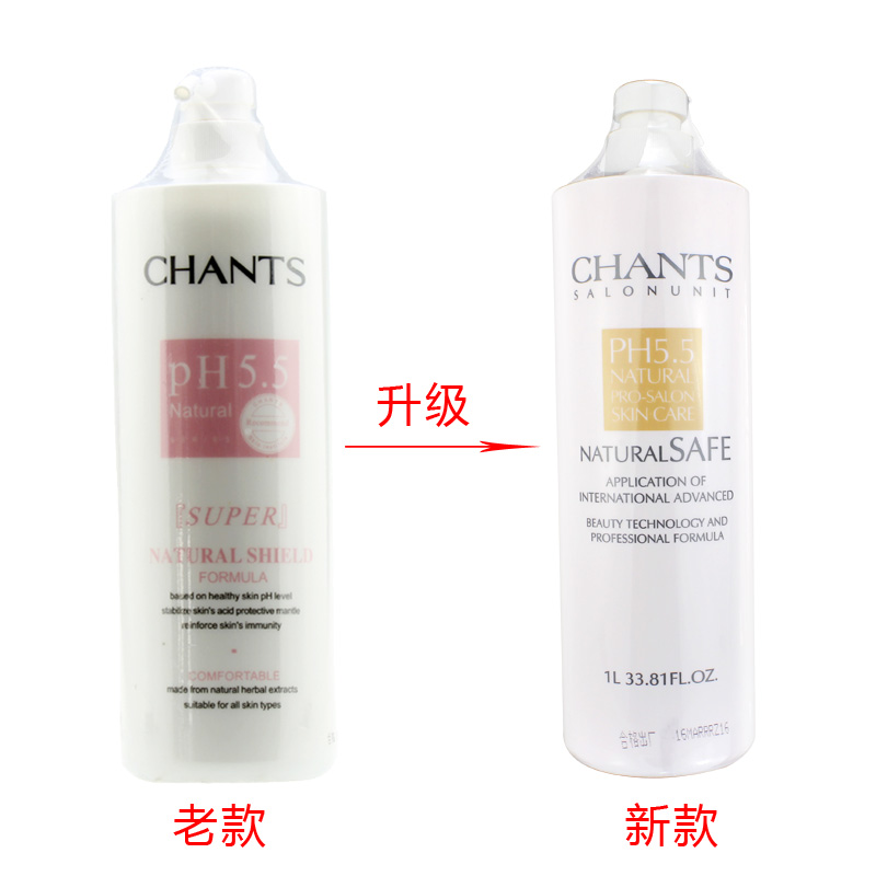 美容院 专柜正品 创美时 2870 PH5.5亲肤净肤乳1000ml 院装洗面奶