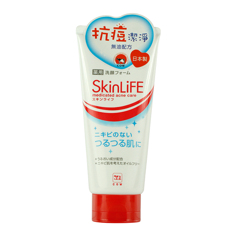 日本Cow牛乳石碱 洗面奶130g 去粉刺 深层清洁洁面膏