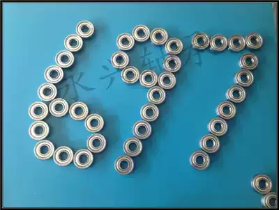 Miniature bearing 697 inner diameter 7 small bearing 697ZZ size 7*17*5 rolling bearing large quantity excellent price