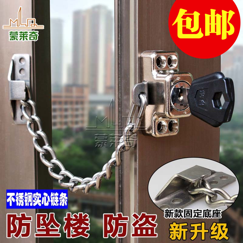 Casement Window Lock Aluminum Alloy Doors And Windows Anti Theft