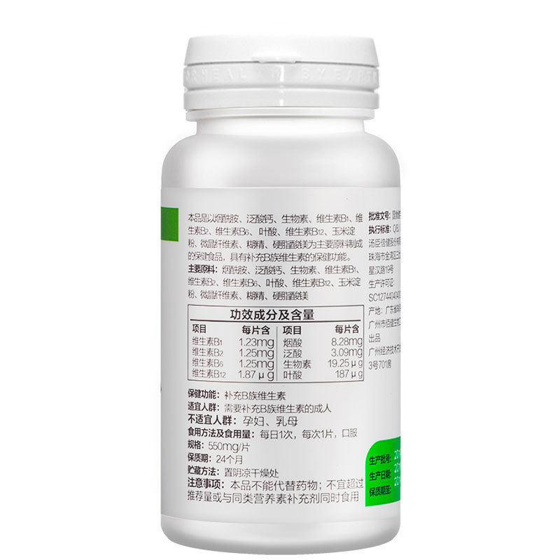 Нексимезин. Аллохол таблетки инструкция. Osnawek таблетки. Викасол таблетки. Нексимезин.