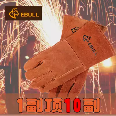 EBULL cowhide wear-resistant industrial high temperature insulation welder's gloves electric welding welding anti-scalding and thickening labor insurance