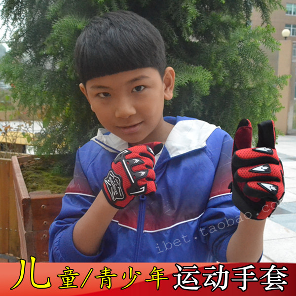Off-road motorcycle bicycle gloves outdoor riding children's children's youth gloves breathable full-finger and half-finger