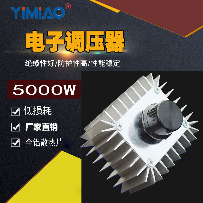 5000W 220V boiler exhaust fan blower governor motor governor speed regulation temperature regulation switch