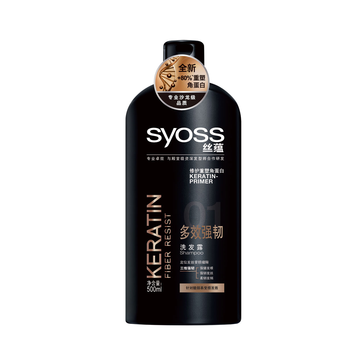 syoss/丝蕴 多效强韧 洗发露500ml 深入修护 易损发质