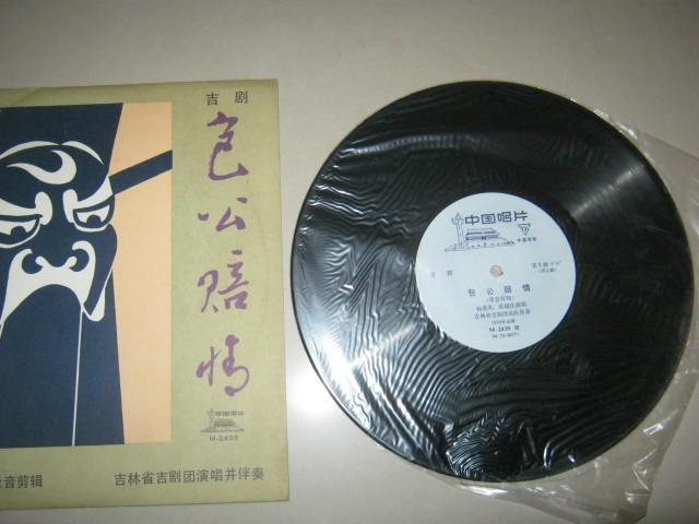 Brand new old vinyl records in stock