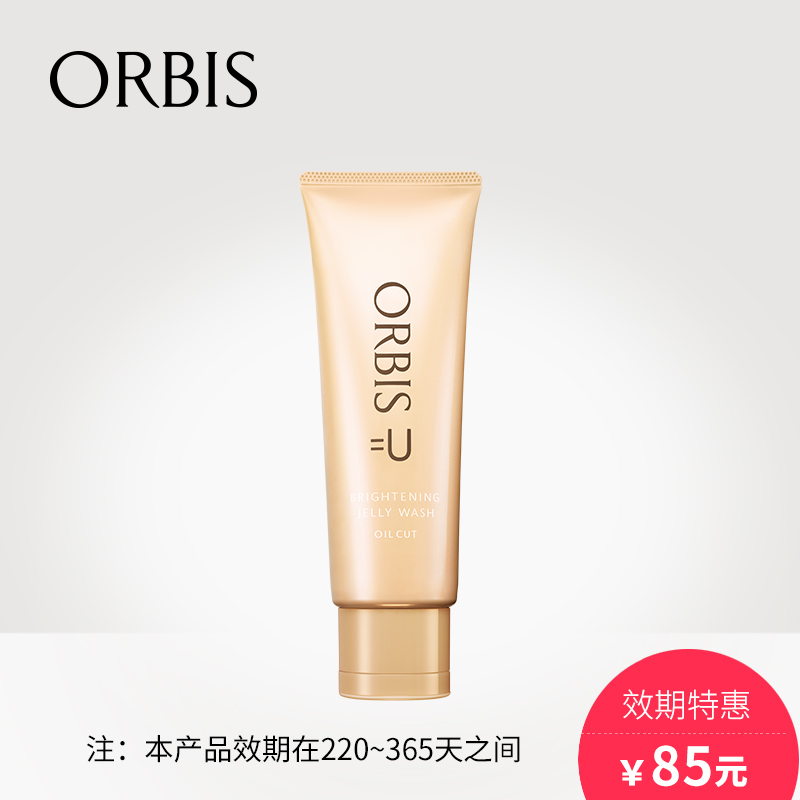 ORBIS/奥蜜思悠净洁面啫喱120g【效期】