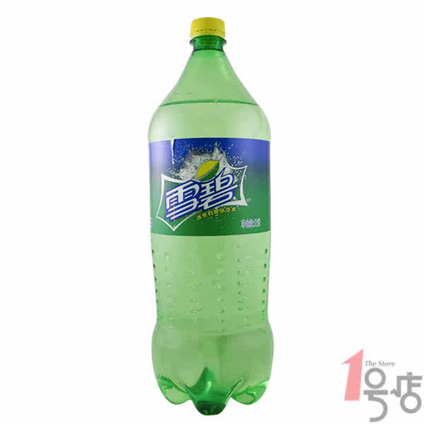 雪碧  清爽柠檬味 碳酸饮料 汽水 2l/瓶 1号店