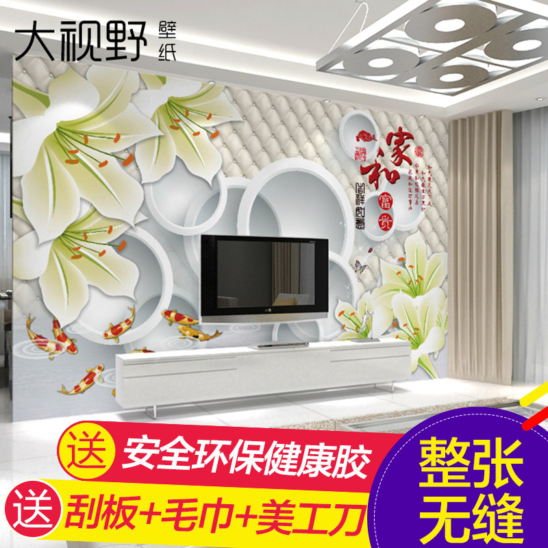 ����Ұ�ͰٺϾ���ͼ��ֽ13539848