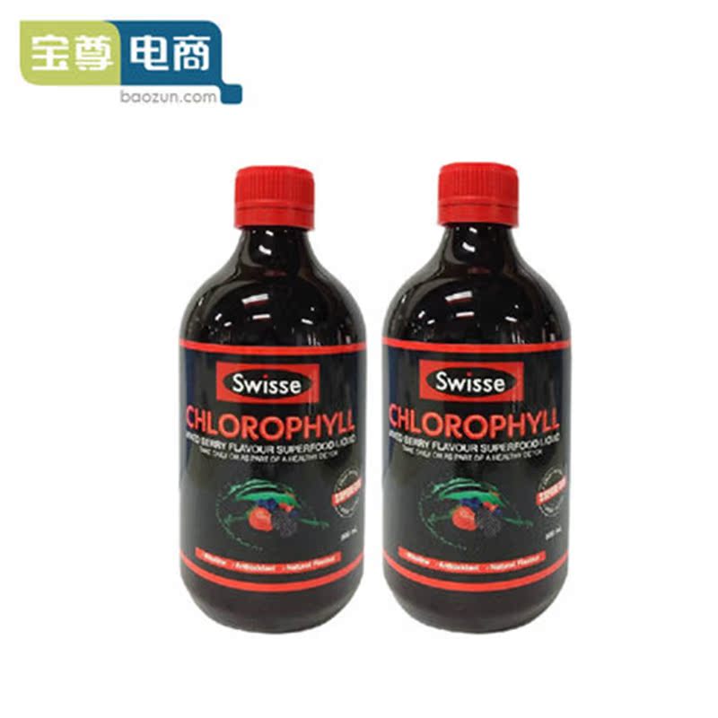 澳洲原装进口swisse叶绿素液梅子味500ml 2瓶